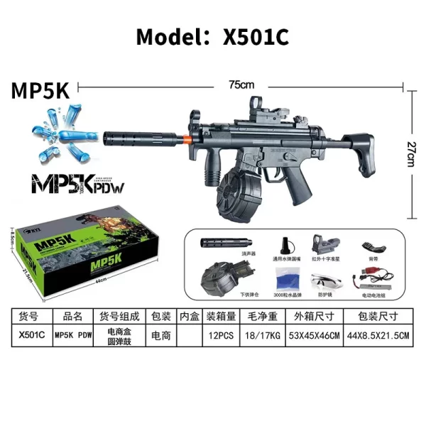 2024 New Arrival New MP5K Gel Blaster Electric Outdoor Toy Gun Gel Gun Blaster