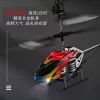 Customized alloy drop resistant remote-controlled aircraft children's induction aircraft electric suspension helicopter model