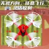 High definition aerial photography remote-controlled drone four axis stunt aircraft children's toy aircraft wholesale