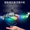 RC Helicopters Toy